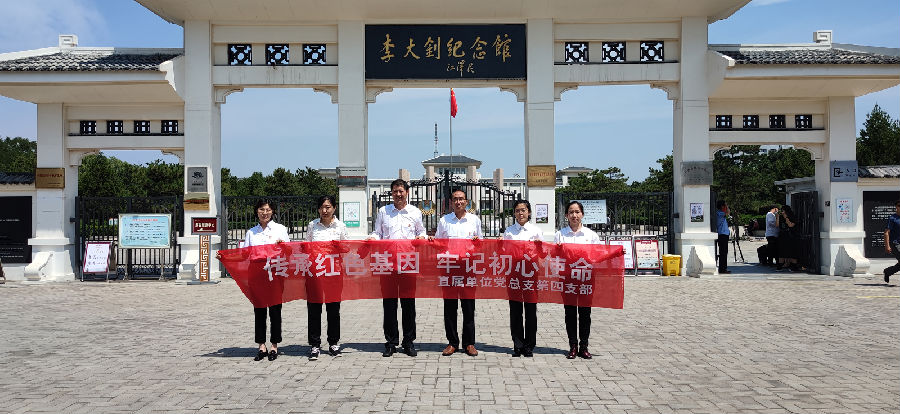 微信图片_20210708161922.png